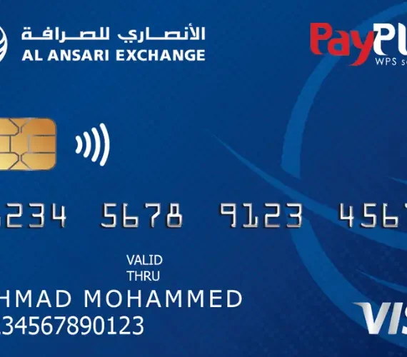 Al Ansari Salary Card