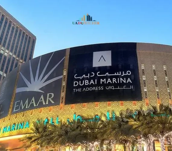 Dubai Marina Mall