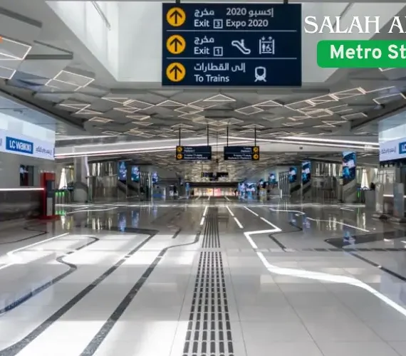 Salah Al Din Metro Station