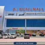 Al Khail Mall, Dubai