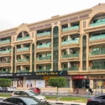 Al Attar Center Karama