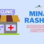 Mina Rashid Screening Center