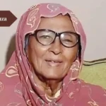 Asma Hamza