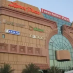 Lamcy Plaza