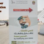 Al Aweer Immigration Office
