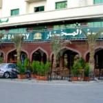 Al Mukhtar Bakery