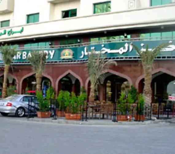 Al Mukhtar Bakery