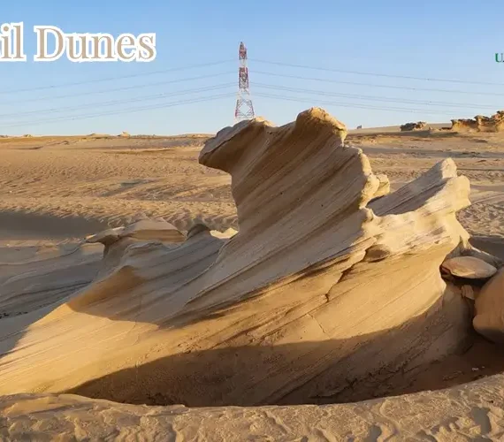 Fossil Dunes Abu Dhabi