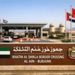 Khatm Al Shikla Border Crossing Post Al Ain Buraimi