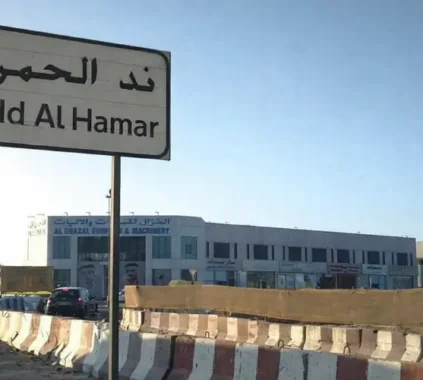 Nadd Al Hamar dubai