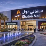Shatea Mall