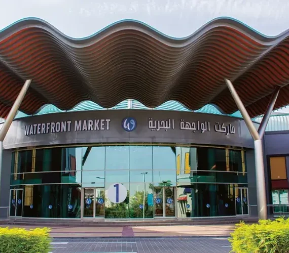 Waterfront Market Dubai