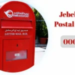 Jebel Ali Postal Code