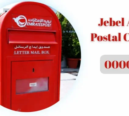 Jebel Ali Postal Code