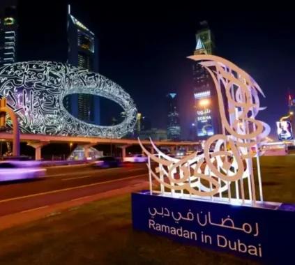 Ramadan 2026 Dubai UAE