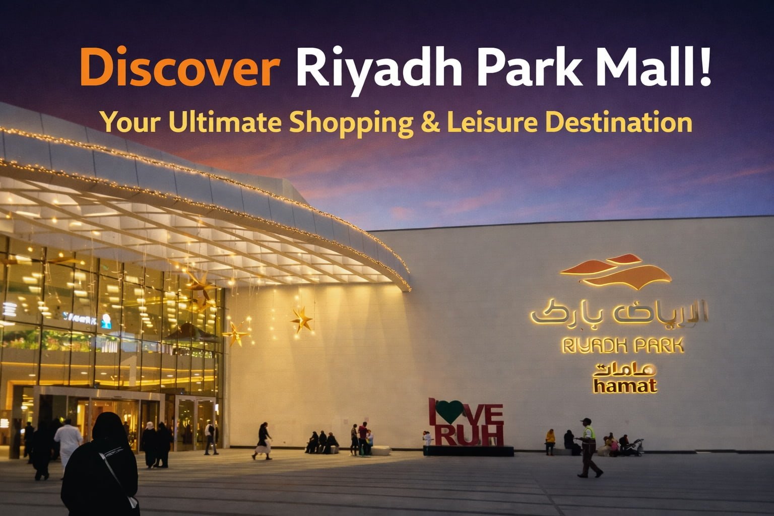 Riyadh Park Mall