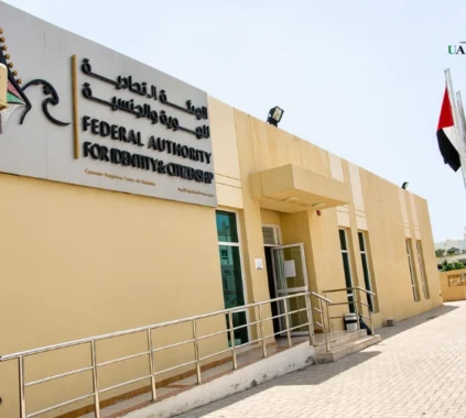 al ghubaiba customer happiness centre exterior building dubai