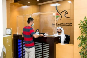 customer happiness center service counter al ghubaiba