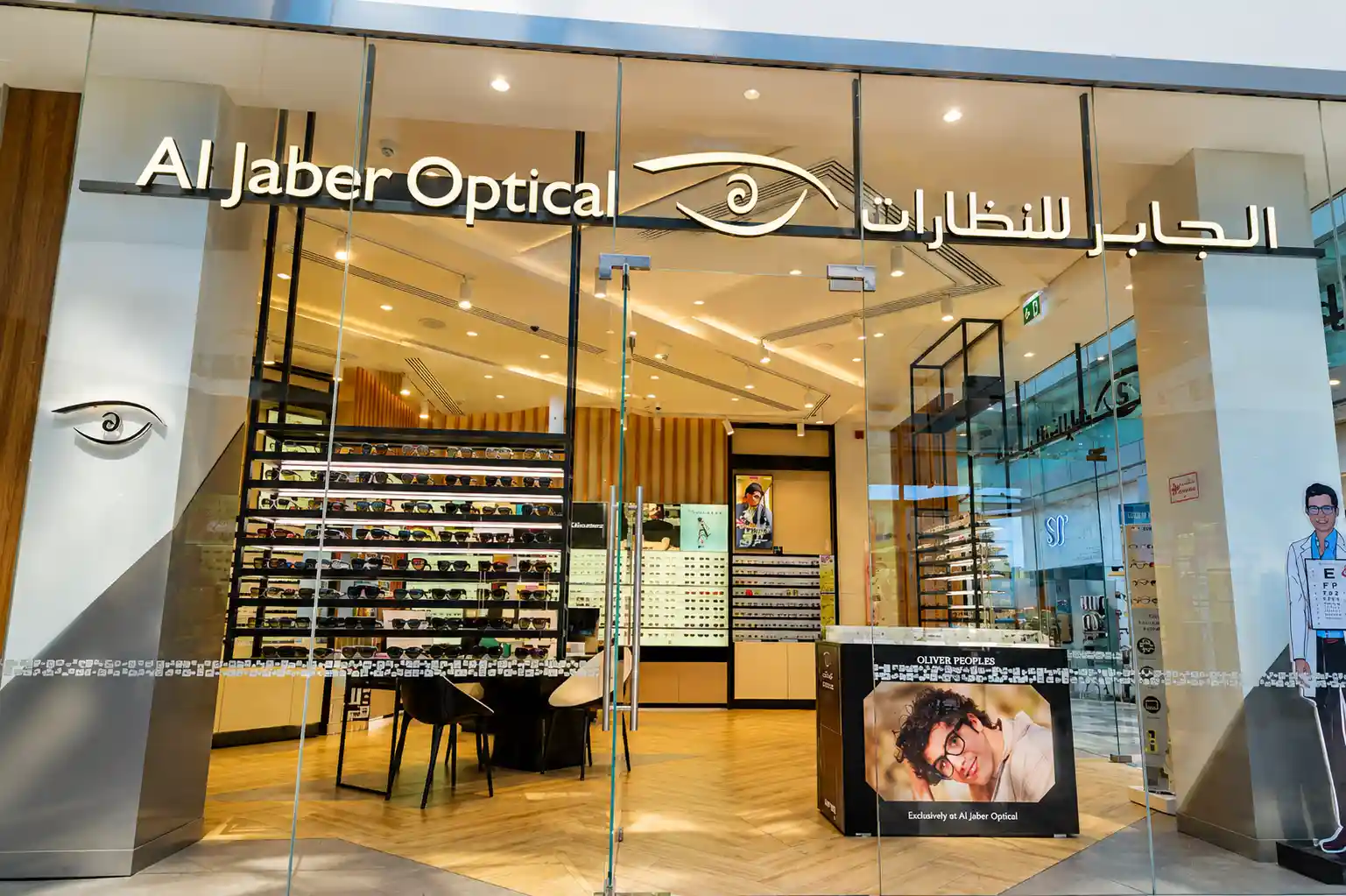 Al Jaber Optical store inside Galleria Mall Al Barsha