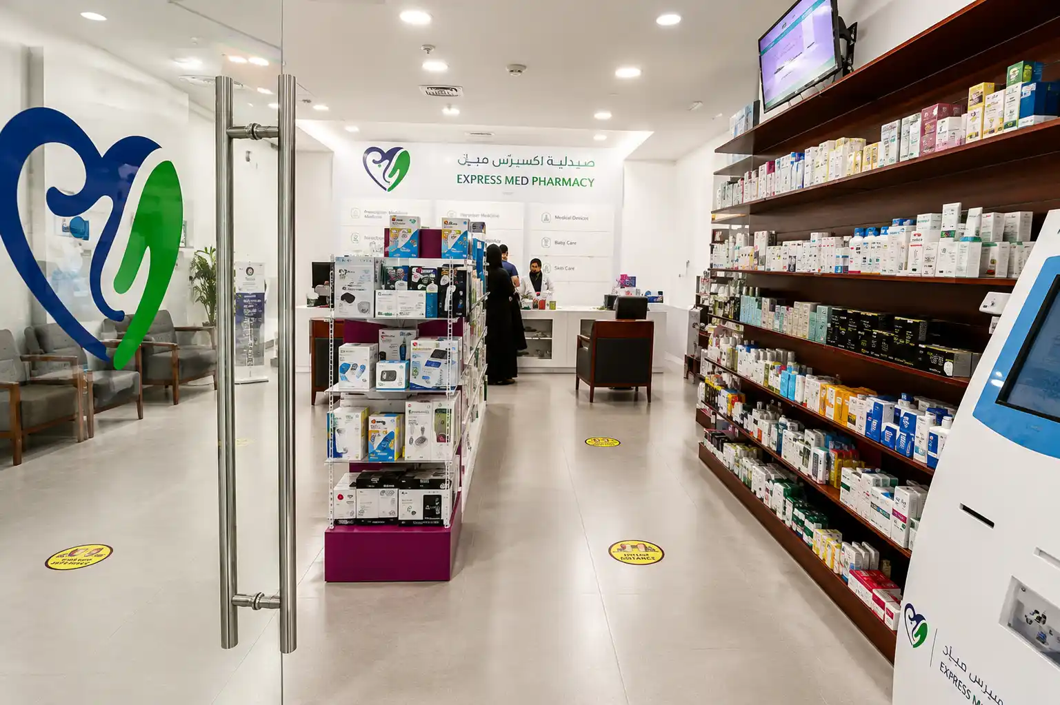 Express Med Pharmacy inside Galleria Mall Al Barsha.