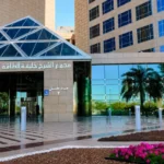 Sheikh Khalifa Energy Complex entrance in Abu Dhabi