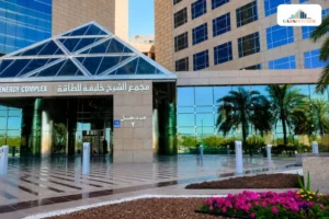 Sheikh Khalifa Energy Complex entrance in Abu Dhabi