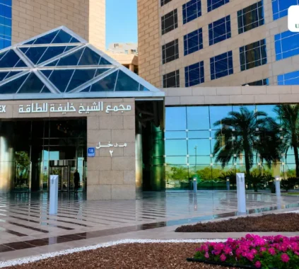 Sheikh Khalifa Energy Complex entrance in Abu Dhabi