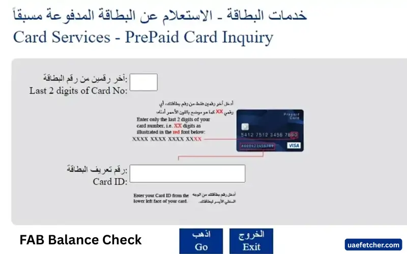 FAB Balance Check: Easy Ways to Check Your FAB Account Balance FAB Balance Check